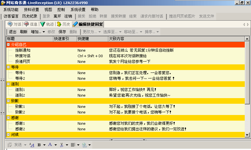 在线人口查询_...高 收入低 从人口普查数据看新西兰华人现状 先驱电子报(3)