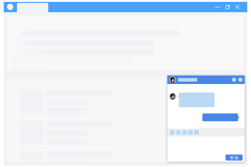 忠仕商务通迷你对话窗口