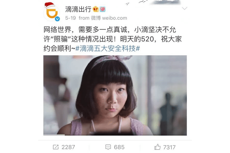 忠仕商务通全渠道接入