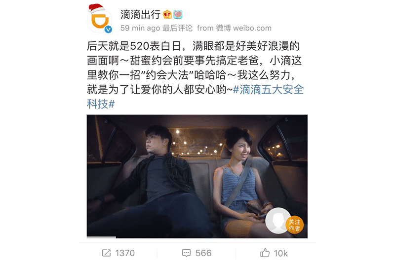 忠仕商务通全渠道接入