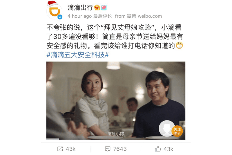 忠仕商务通全渠道接入