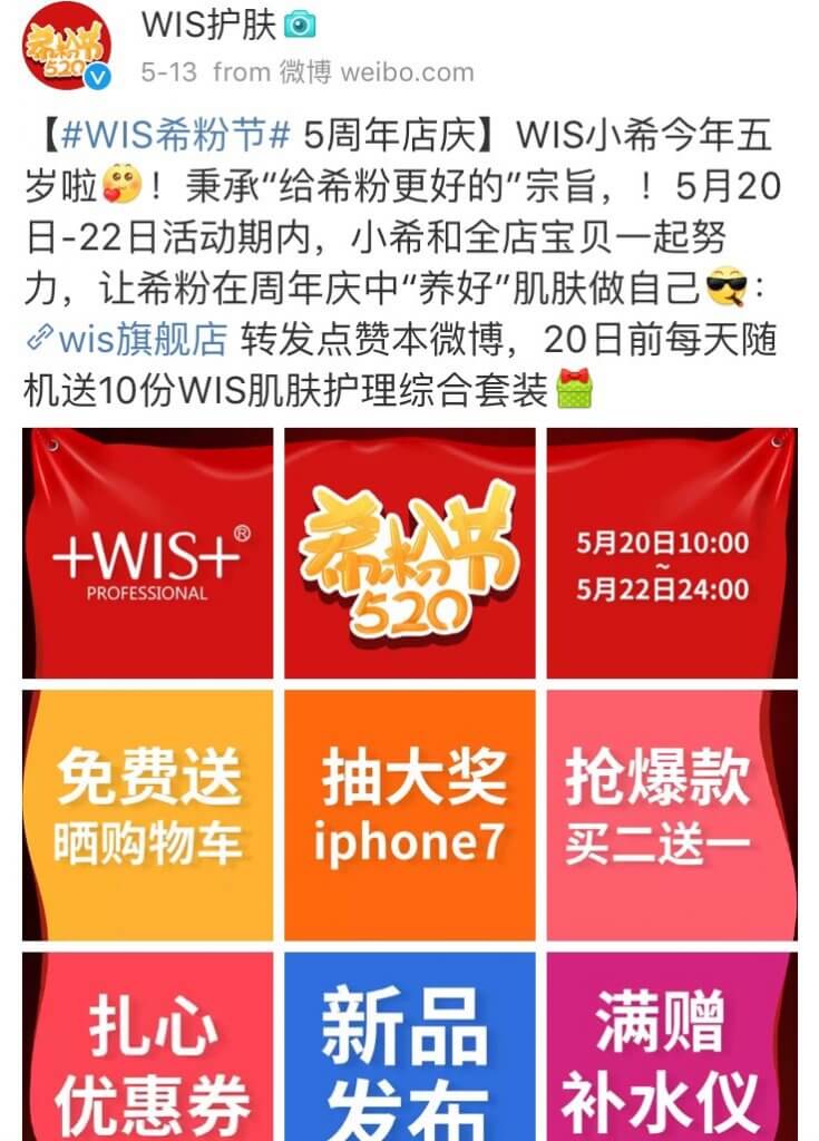 忠仕商务通全渠道接入