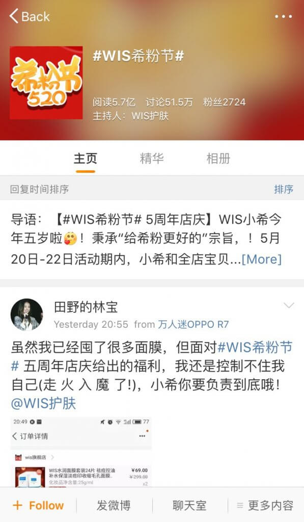 忠仕商务通全渠道接入