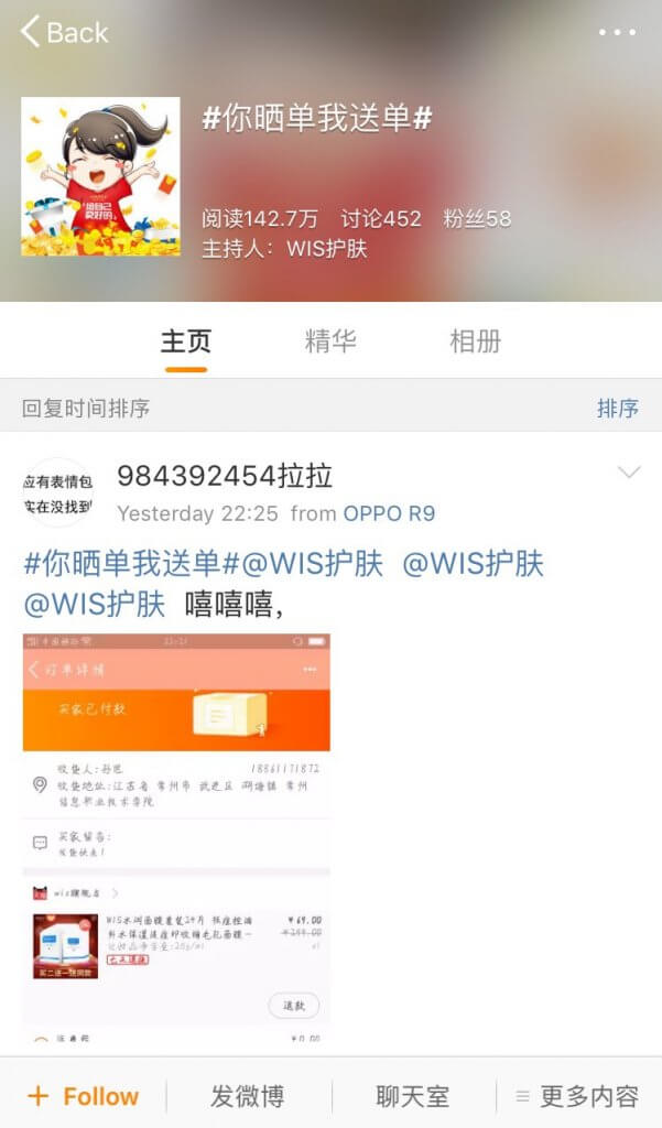 忠仕商务通全渠道接入